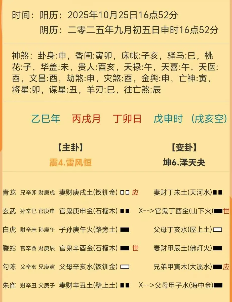 mmexport1761386945495.webp