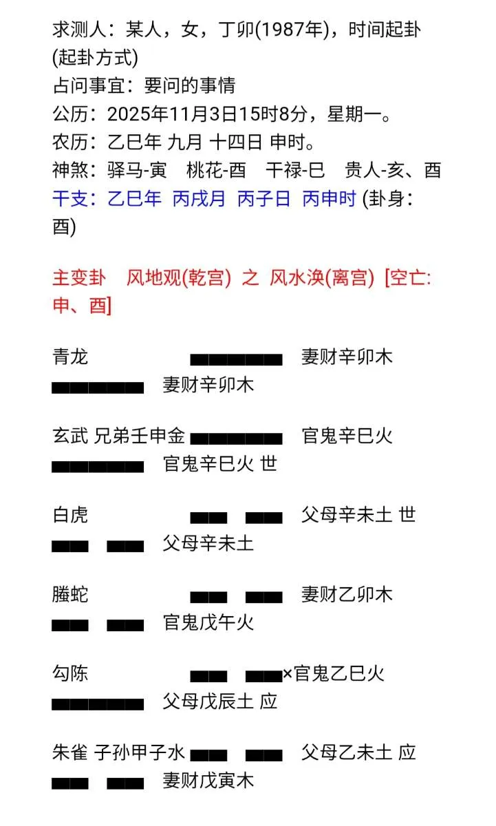 Screenshot_20251103-151829_Samsung Internet.webp