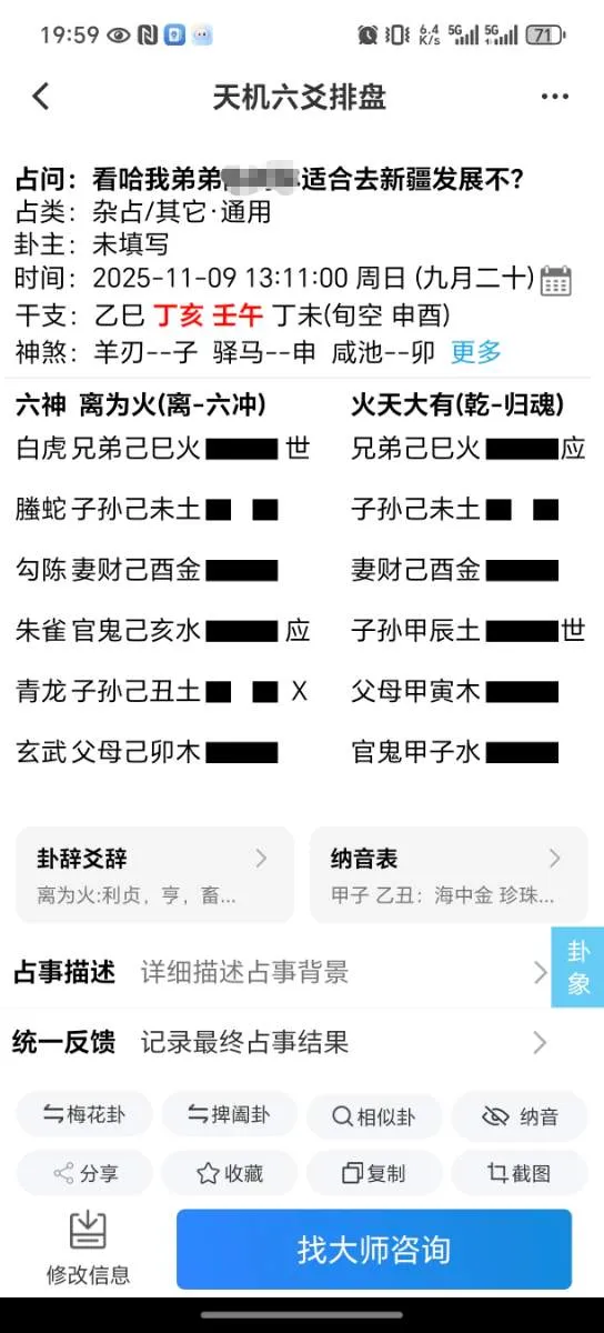 Screenshot_20251109_200001_com_paipanapp_MainActivity.webp