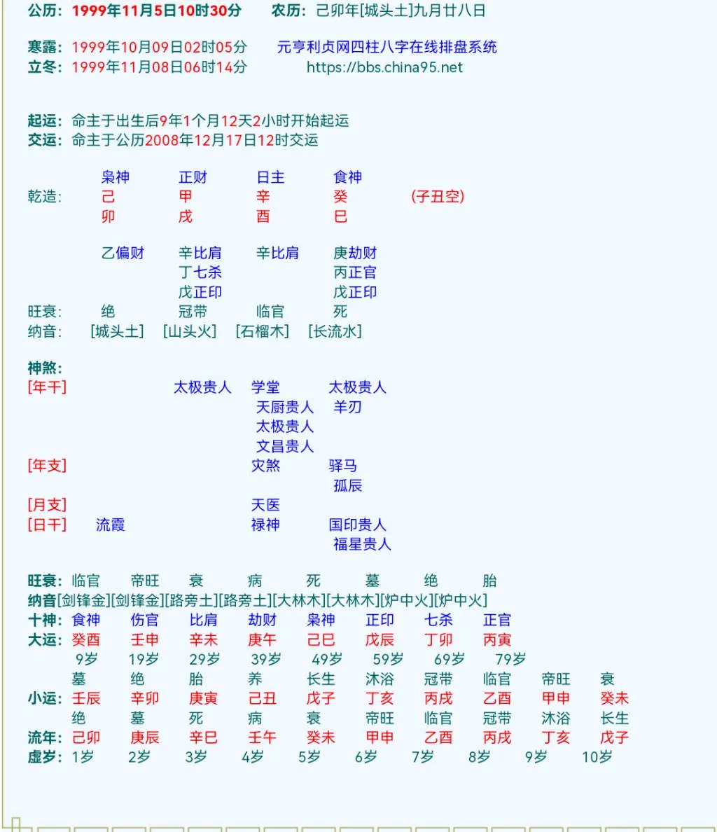 Screenshot_20230331_164917_com.baidu.searchbox.webp
