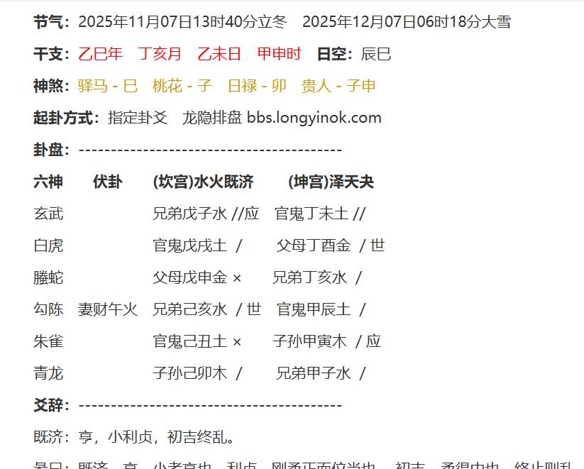 屏幕截图 2025-11-22 160024.png