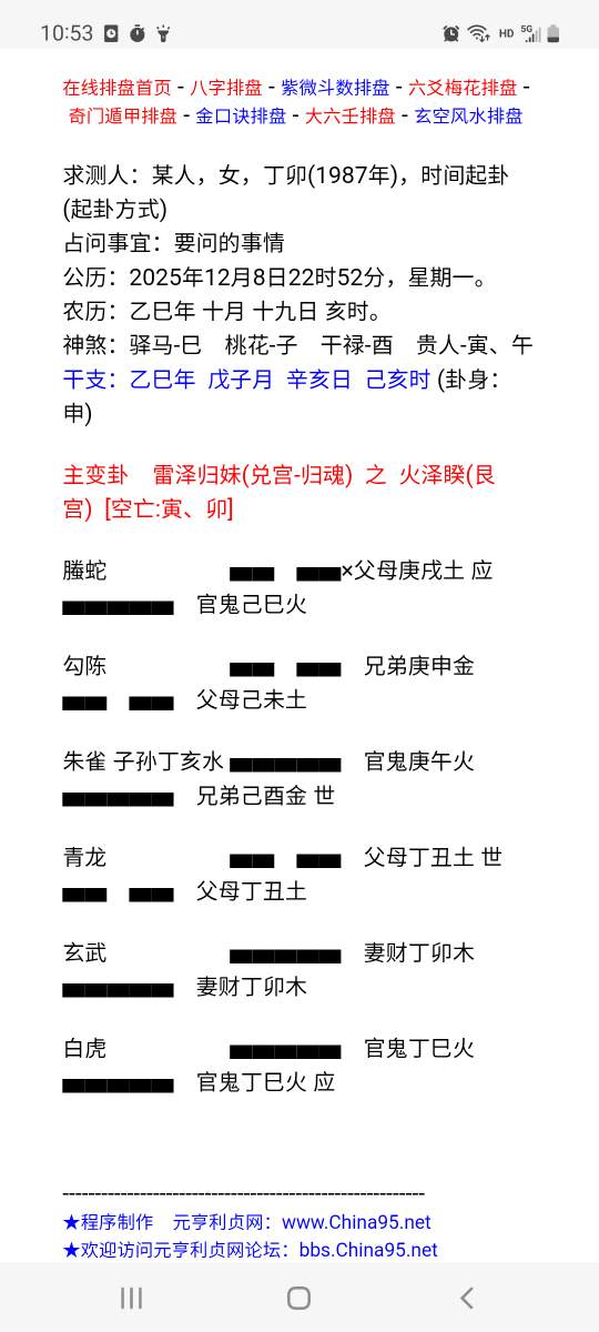 Screenshot_20251208-225335_Samsung Internet.jpg