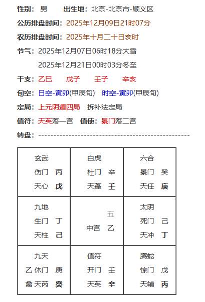 屏幕截图 2025-12-09 211123.png