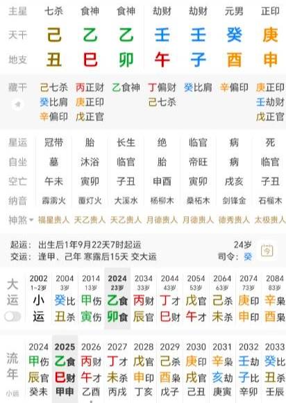 丑月刚开始就发生了一些事，有问必答