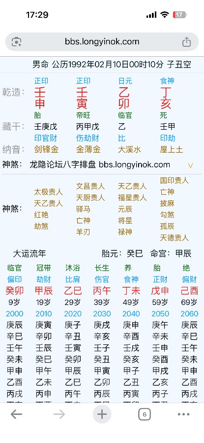 随便赏两句，看财运。