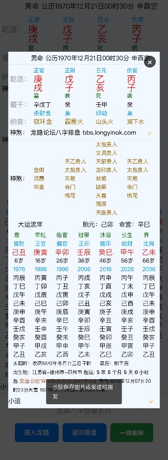 从非洲回家来了，想找工作