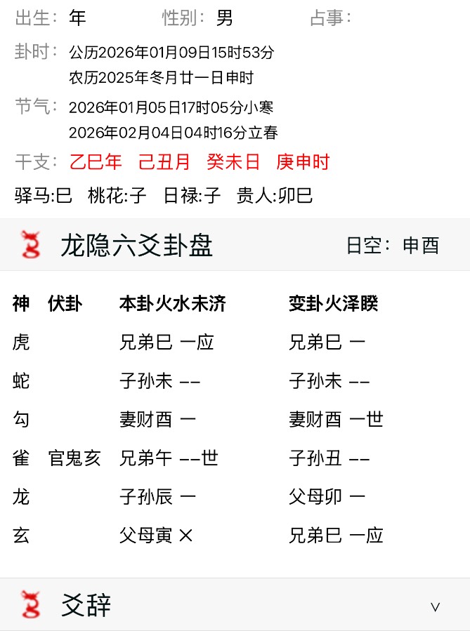看看本人是否有精神疾病看准有赏