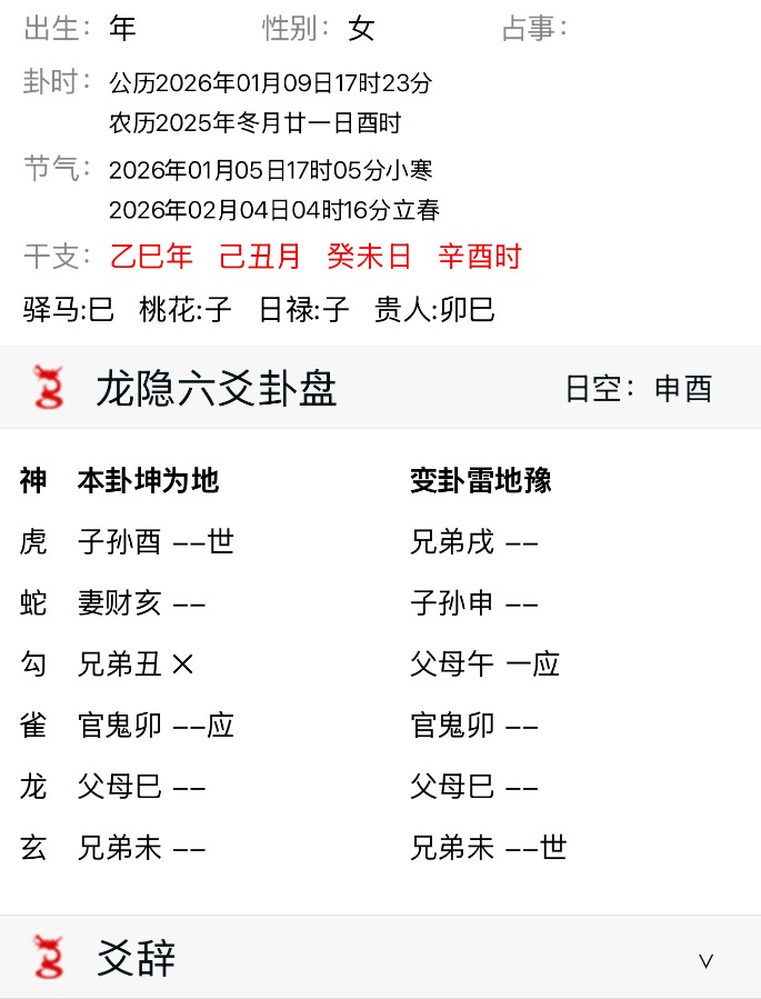 去年身体小毛病不断，影响推进工作，今年能不能好转