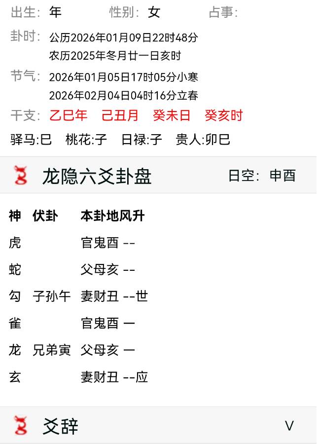 他有在k平台上看到我发布的作品吗？