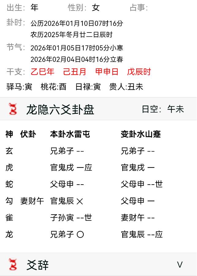 未来有可能评上正高职称么？