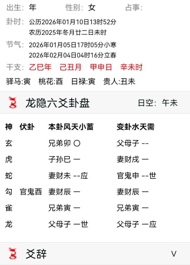 下周这个业务能做成吗？