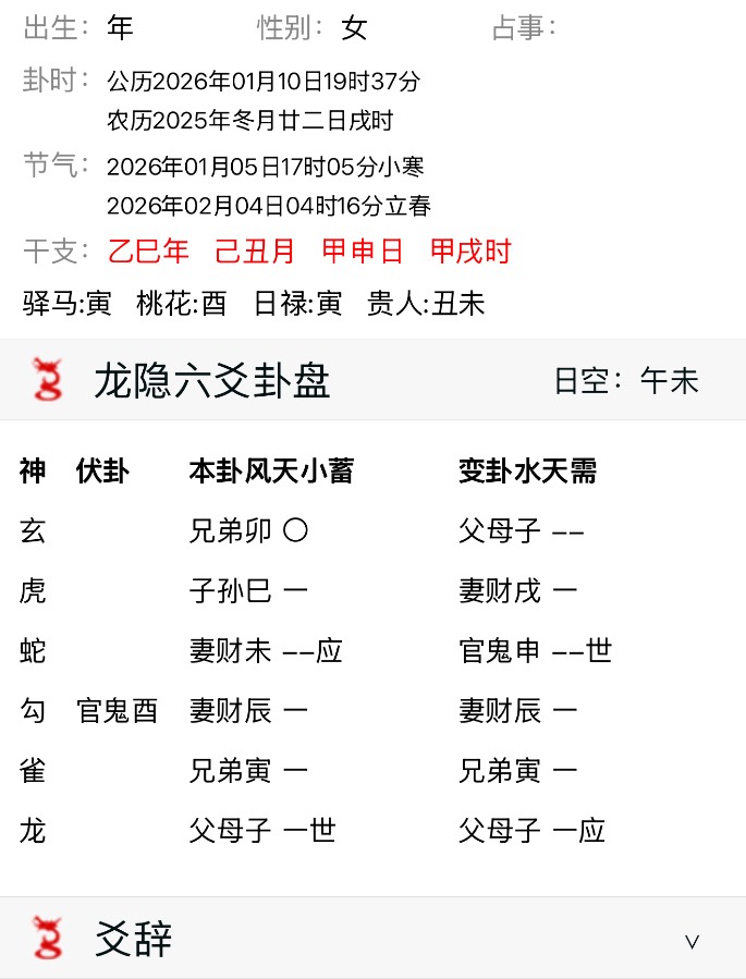 下周能见到他吗