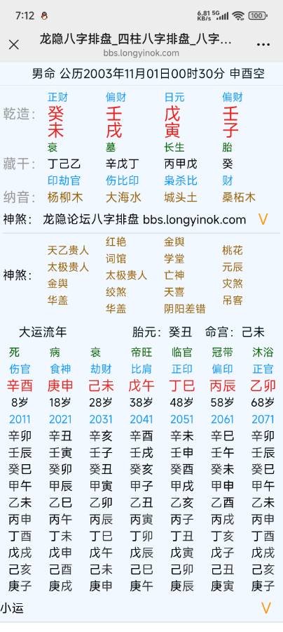 差劲的人生不想要解释