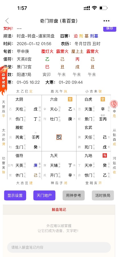 从这局看有被人duoyun吗