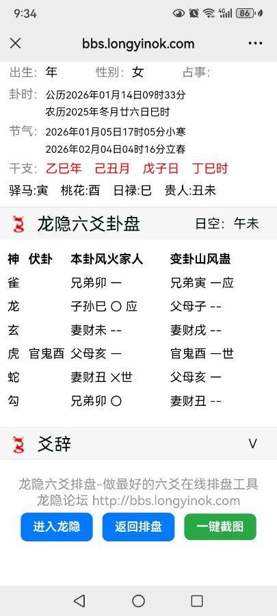 做这个能赚钱吗