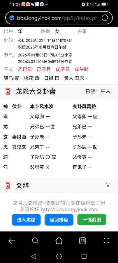 月经何时恢复正常