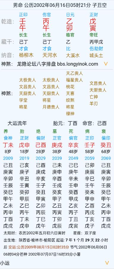 是不是总想找情人