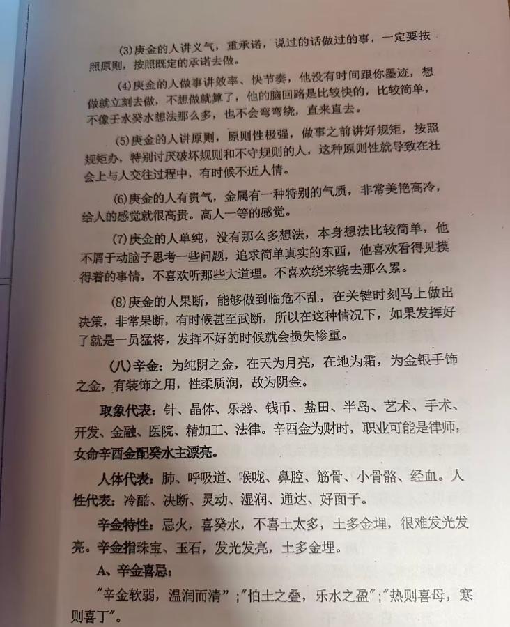 想问下，哪位高手知道这本书叫什么名字？