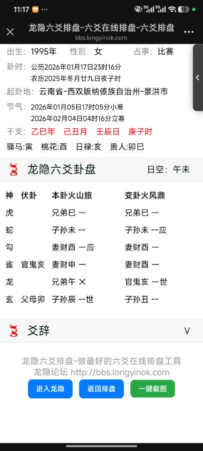 这个比赛可以去吗