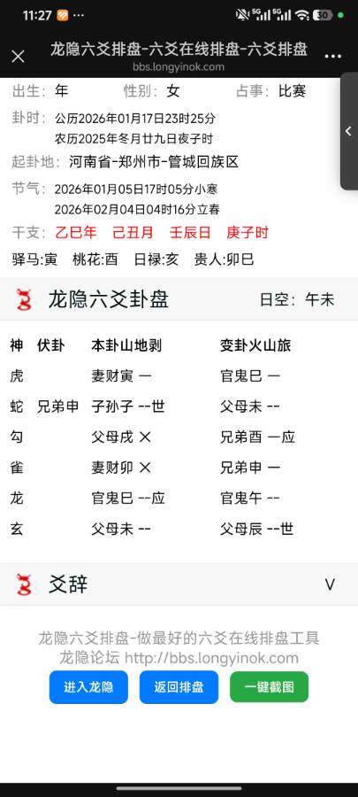 这个比赛值得去吗