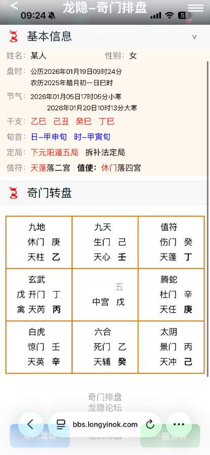 26年考试运怎么样，3月份的省考能不能上岸？