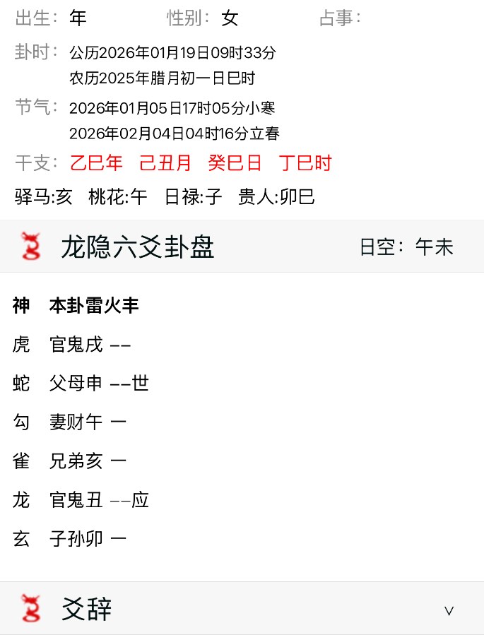 想做进一步检查，如何