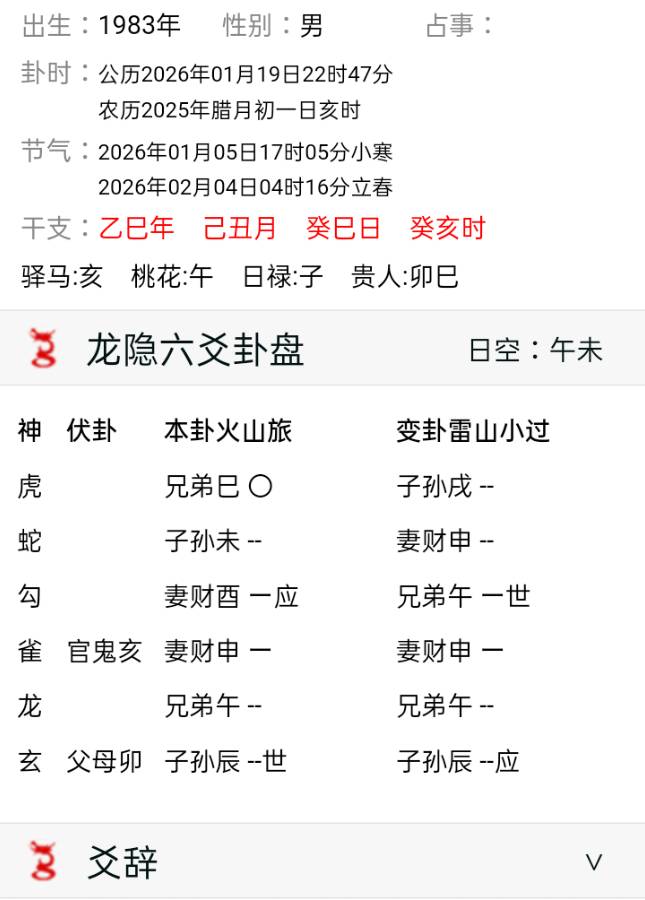 明年去淄博投靠同学如何？