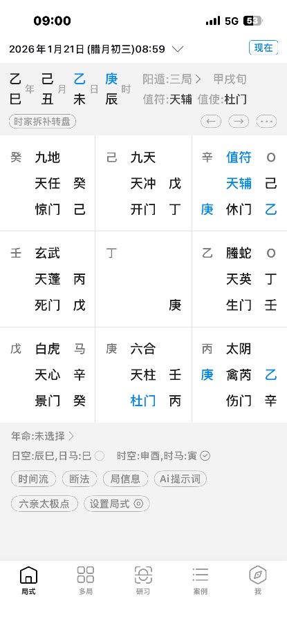 为何今年这么背