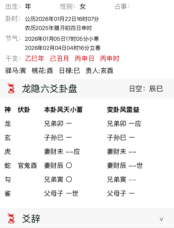 测是否安全顺利