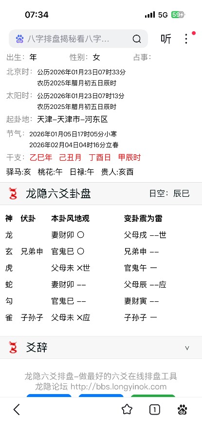 能否进到目标组