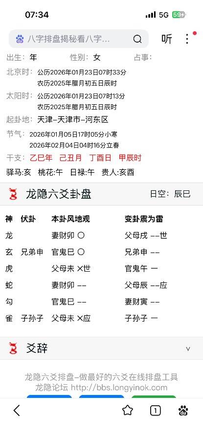 能否进到目标组