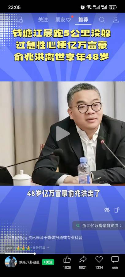 健康，才是众生最宝贵的财富，因为平等！