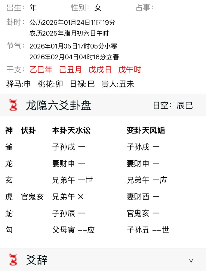 公司春节前组织出行还是春节后