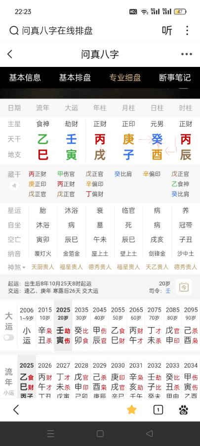 这是造了啥罪啊