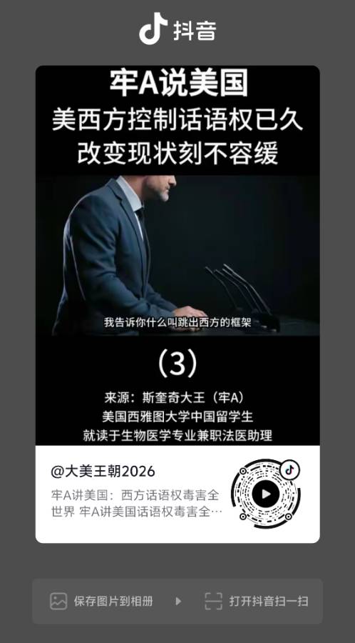 公知必须被清算