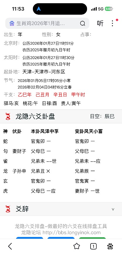 领导为什么老找我事。过过能好吗