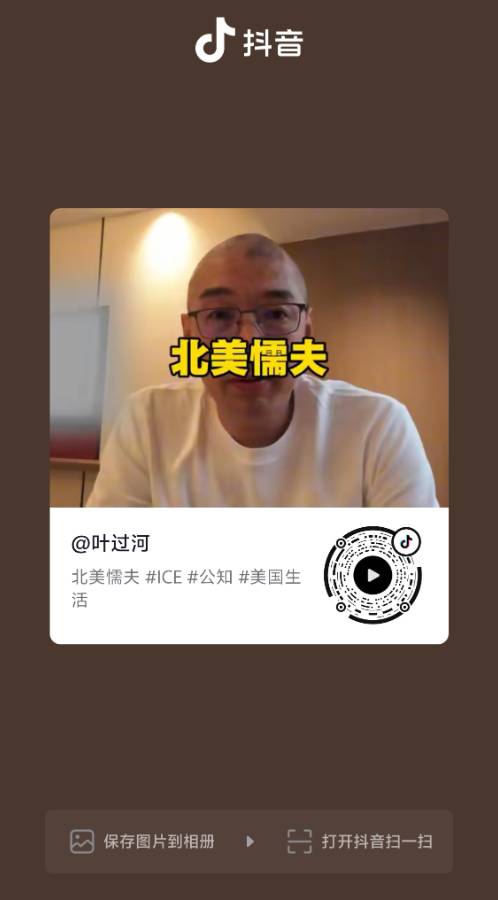 美国人就是他妈的北美懦夫！