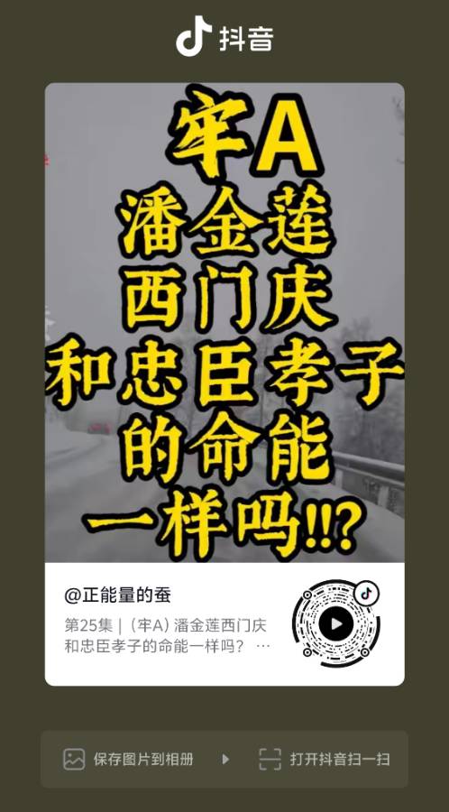 罗翔为啥是法律界公知！