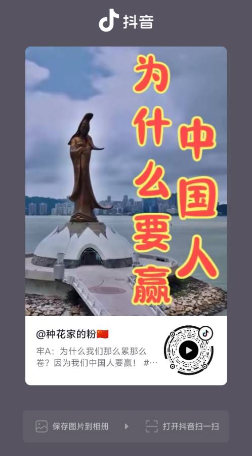 中国人为啥这么卷！累