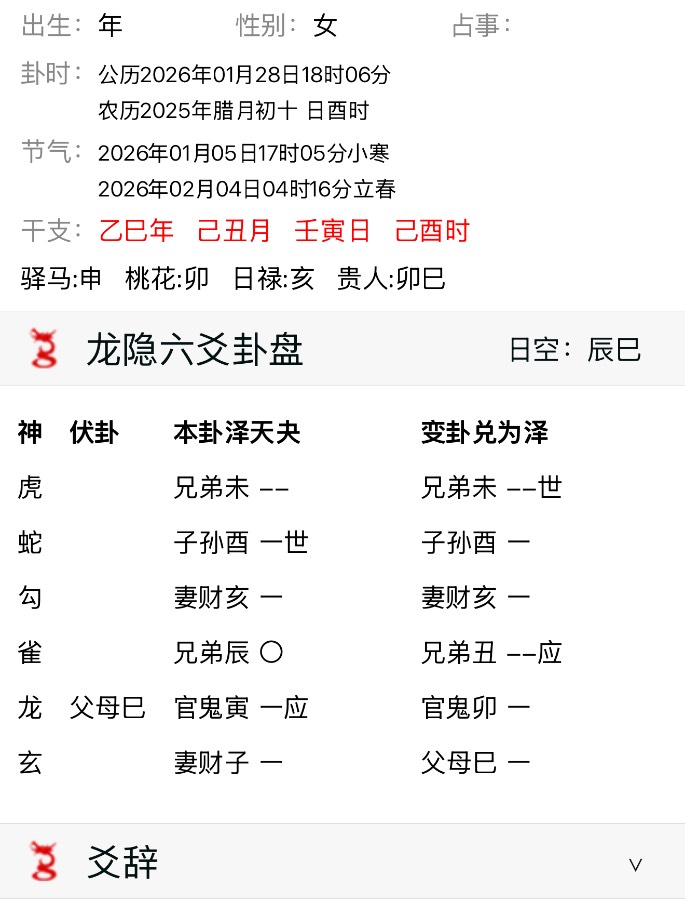 过年之前见到他吗