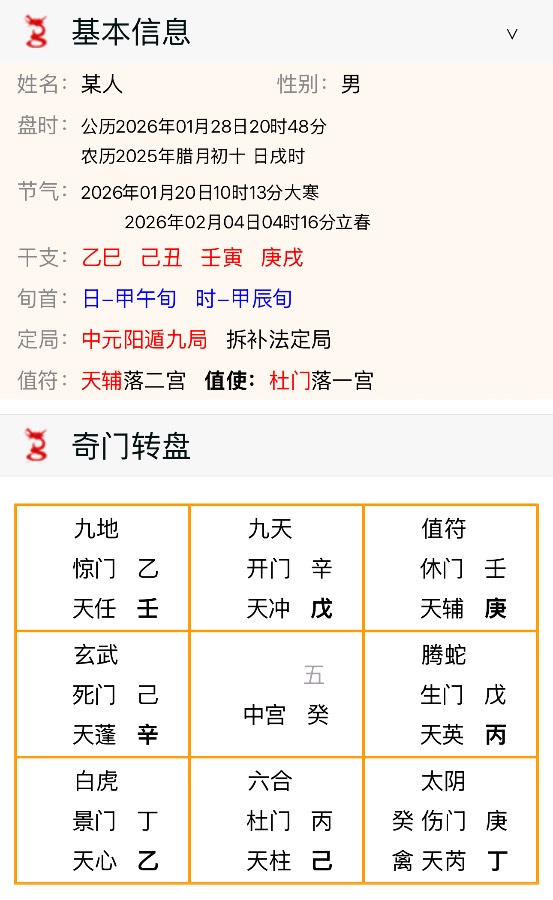 看看最近跟父母的关系情况咋样对我好还是坏