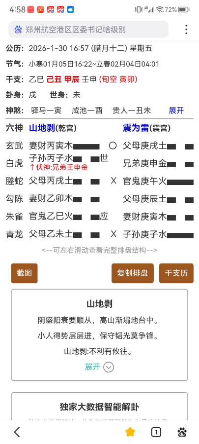 到公元2049年我过着贫困还是富裕的生活？？