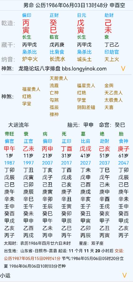 到底能不能升职26年，说啥的都有，前边很多都说不对。