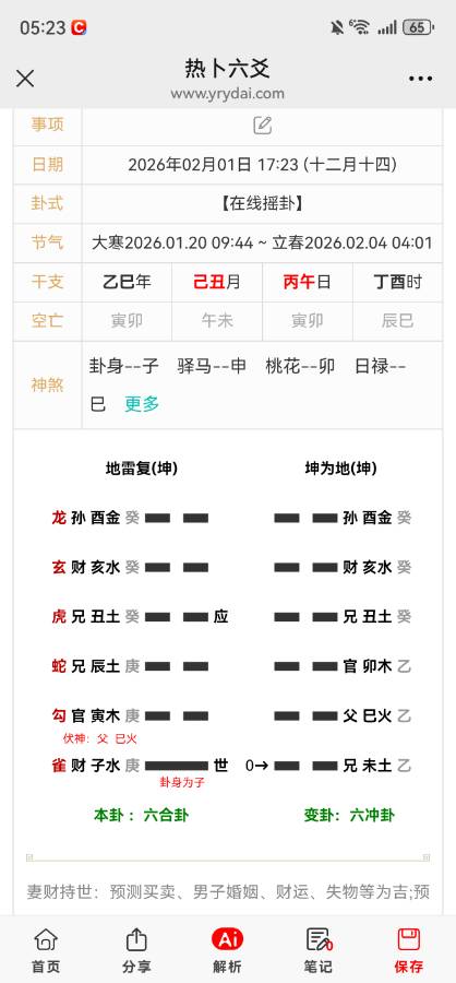 什么时候能找到工作呀