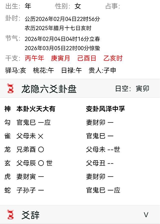 他是讨厌我了吗？