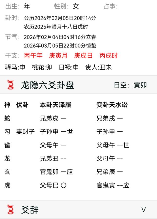 此生意能做成吗？