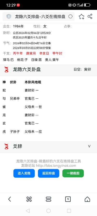 求学，能上想去的学校吗？