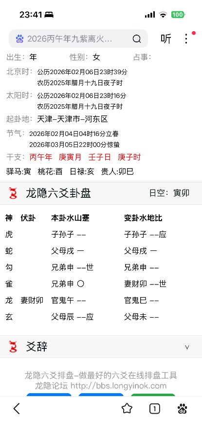 用的上防辐射面罩吗