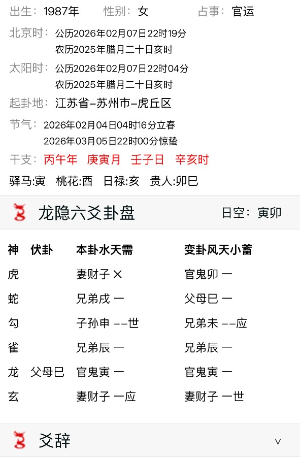 年底评优秀绩效有希望吗