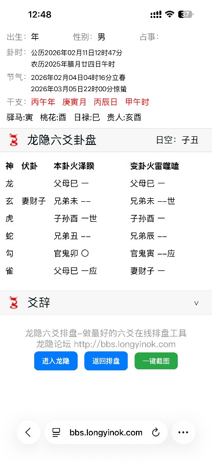 看看自己父母对我咋样